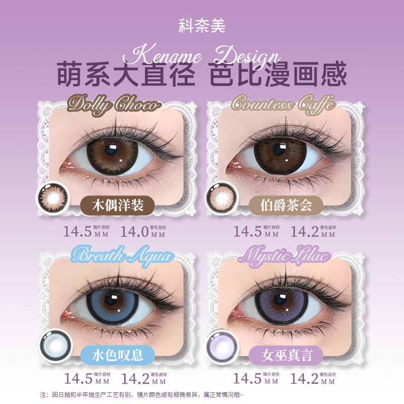 https://images.sigocontacts.com/products/contacts/202607231907373518f1f50f6.png?imageView2/2/w/800/format/webp