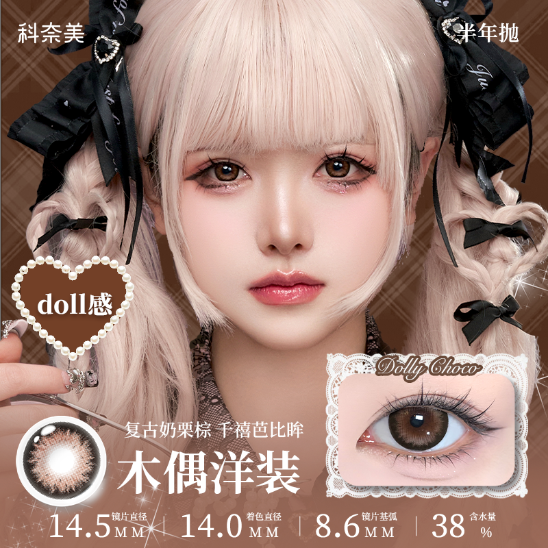 https://images.sigocontacts.com/products/contacts/20260723192634329adf5009d.png?imageView2/2/w/800/format/webp