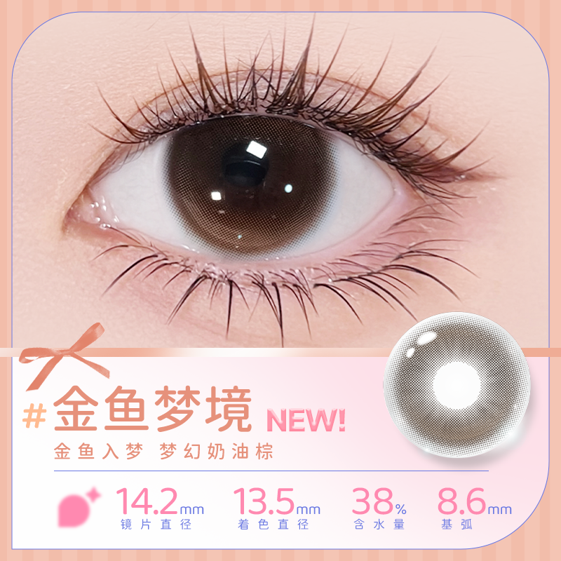 https://images.sigocontacts.com/products/contacts/20260723194601657cb0d71ea.png?imageView2/2/w/800/format/webp