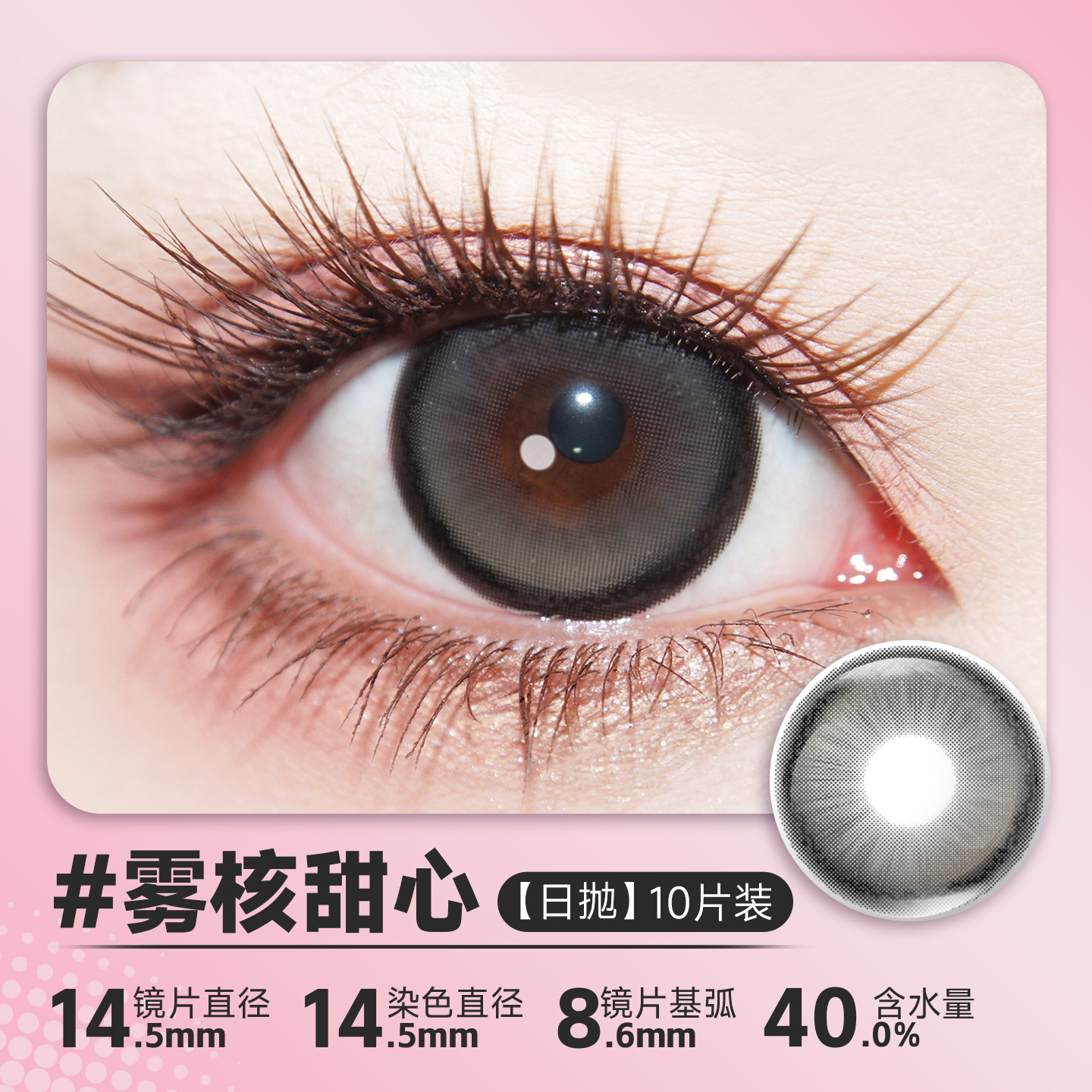 https://images.sigocontacts.com/products/contacts/2026072414333539065e4eb4a.jpg?imageView2/2/w/800/format/webp