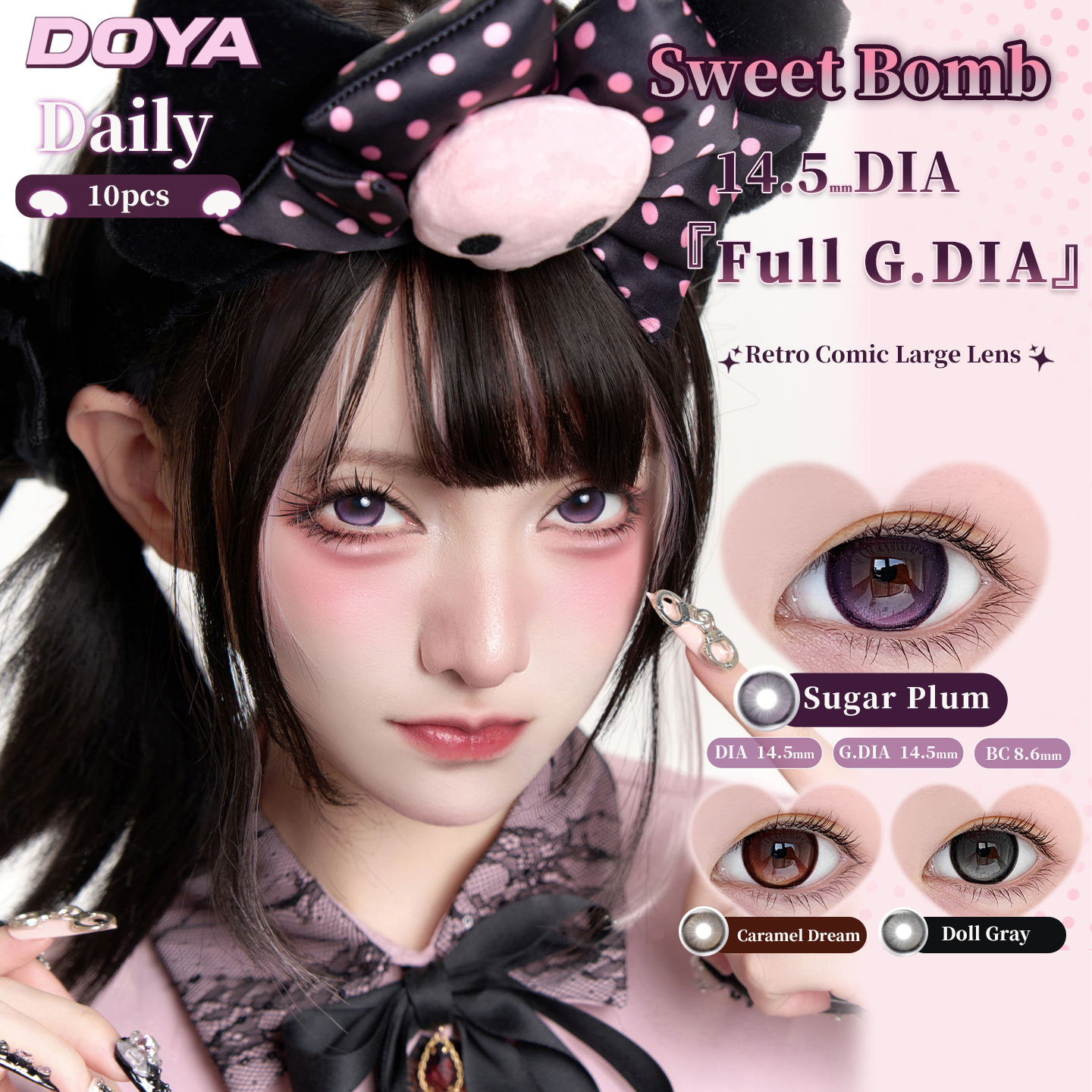 https://images.sigocontacts.com/products/contacts/20260724143444512b3218a66.jpg?imageView2/2/w/800/format/webp