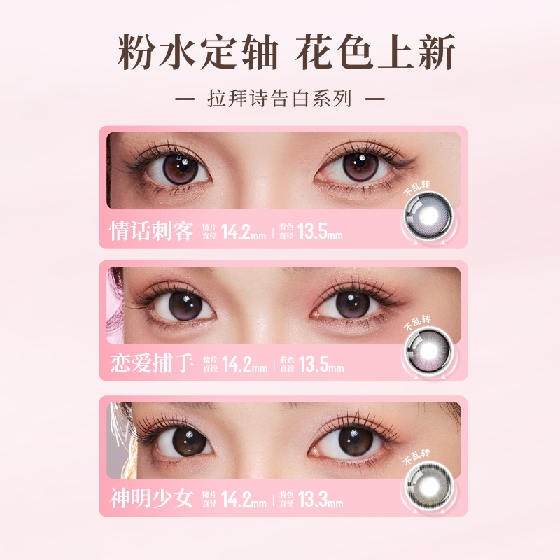 https://images.sigocontacts.com/products/contacts/20260730104415287105fd994.png?imageView2/2/w/800/format/webp