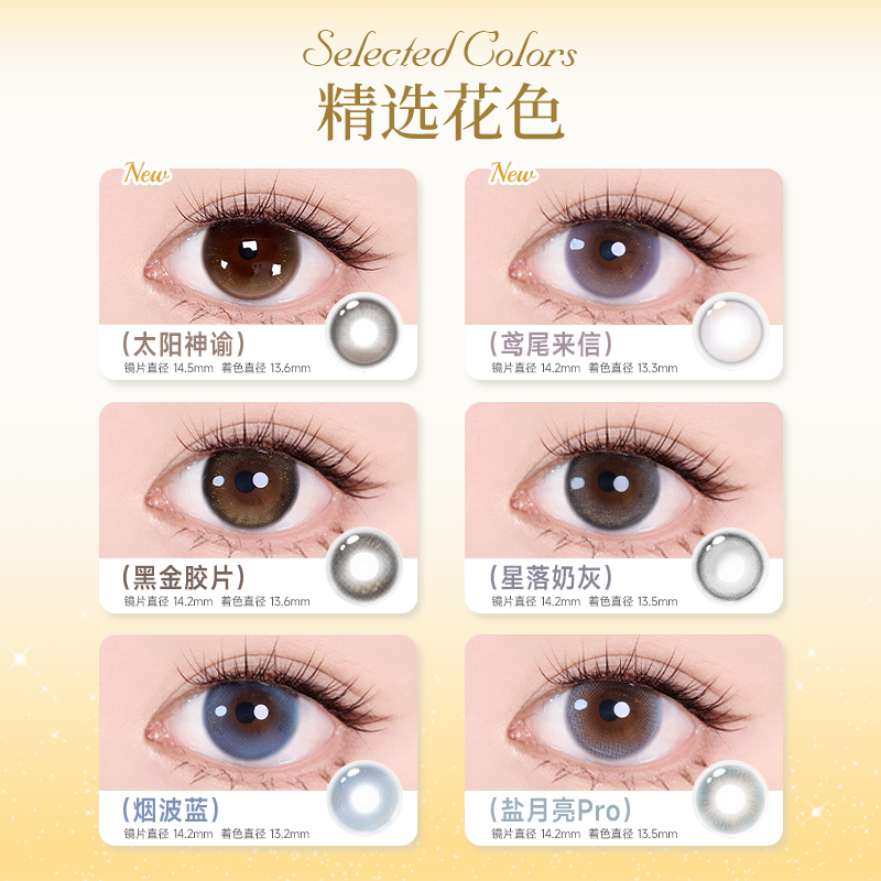https://images.sigocontacts.com/products/contacts/20260730111006930395e5e56.png?imageView2/2/w/800/format/webp