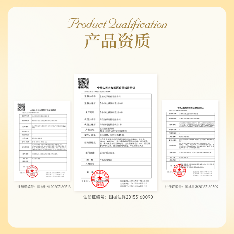 https://images.sigocontacts.com/products/contacts/202607301110071611ffe3b53.png?imageView2/2/w/800/format/webp
