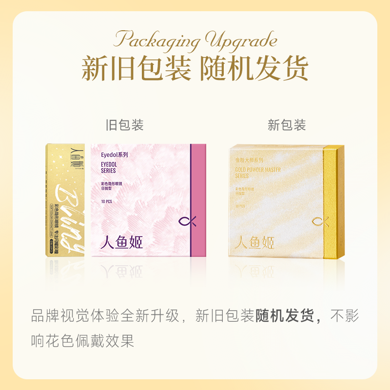 https://images.sigocontacts.com/products/contacts/202607301110080315c2e5219.png?imageView2/2/w/800/format/webp