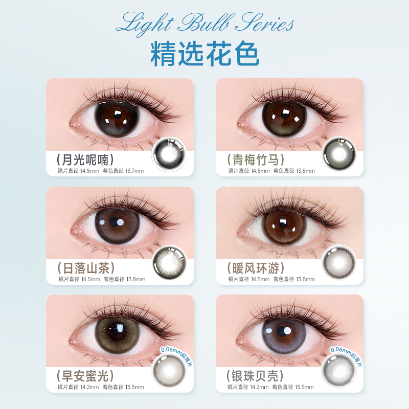 https://images.sigocontacts.com/products/contacts/2026073011152304416383fea.png?imageView2/2/w/800/format/webp