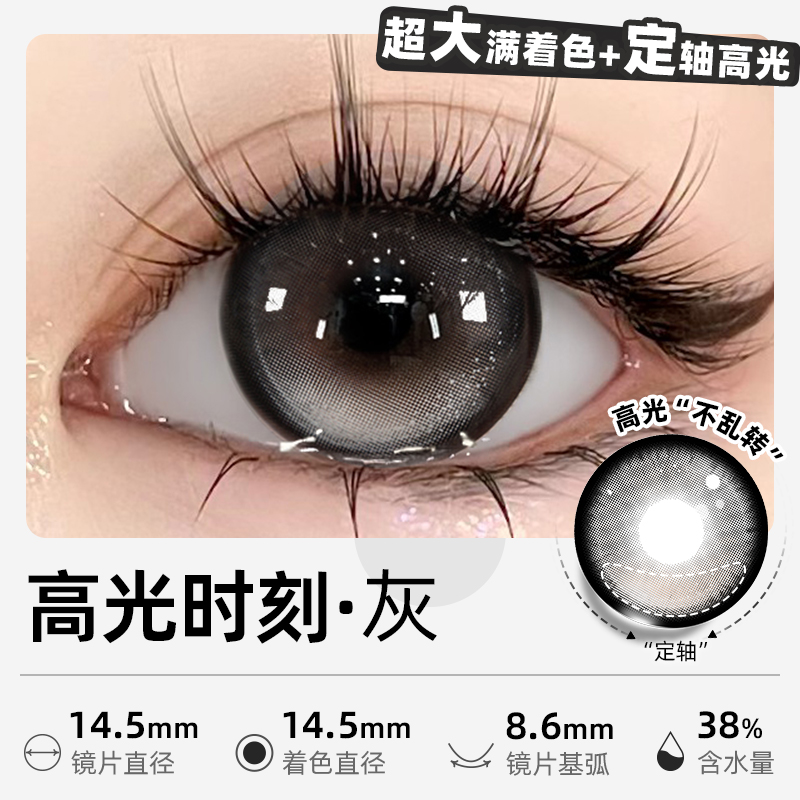 https://images.sigocontacts.com/products/contacts/202607301140473032671975b.jpg?imageView2/2/w/800/format/webp