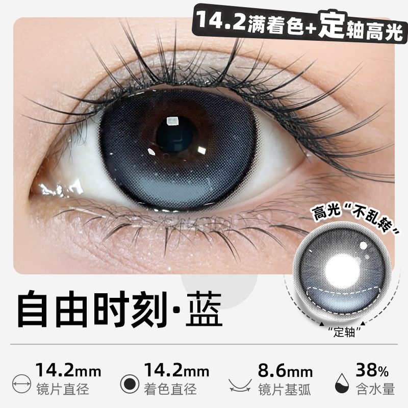 https://images.sigocontacts.com/products/contacts/20260730114056318a7596de3.jpg?imageView2/2/w/800/format/webp