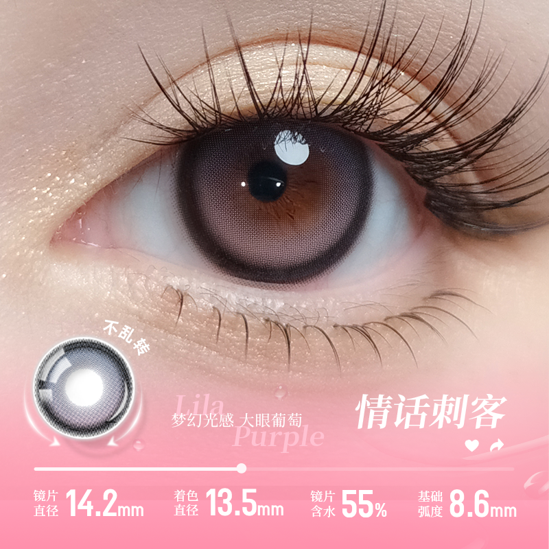https://images.sigocontacts.com/products/contacts/2026073012000409107b4c907.png?imageView2/2/w/800/format/webp