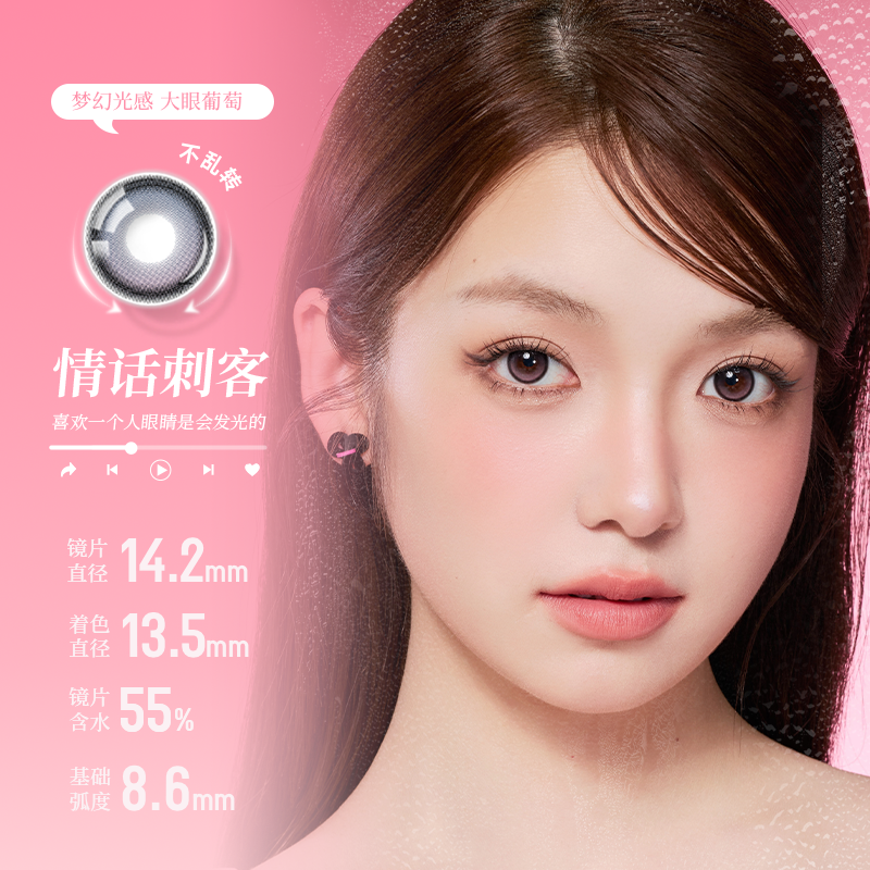 https://images.sigocontacts.com/products/contacts/2026073012001209562baf3fa.png?imageView2/2/w/800/format/webp