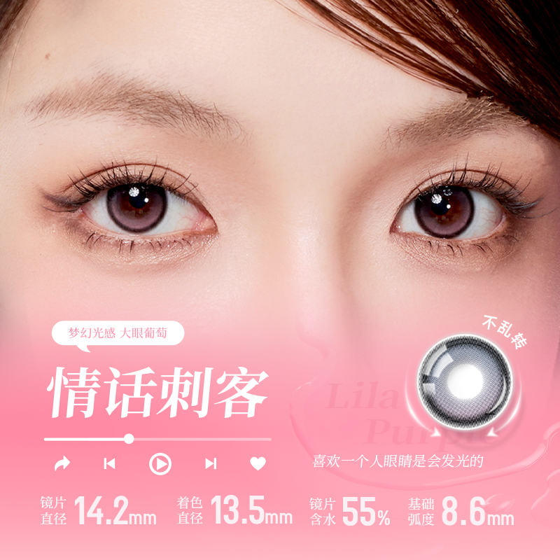 https://images.sigocontacts.com/products/contacts/20260730120017717e49aee38.png?imageView2/2/w/800/format/webp