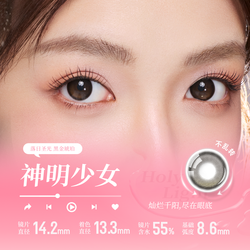 https://images.sigocontacts.com/products/contacts/2026073012024976970cb94f7.png?imageView2/2/w/800/format/webp