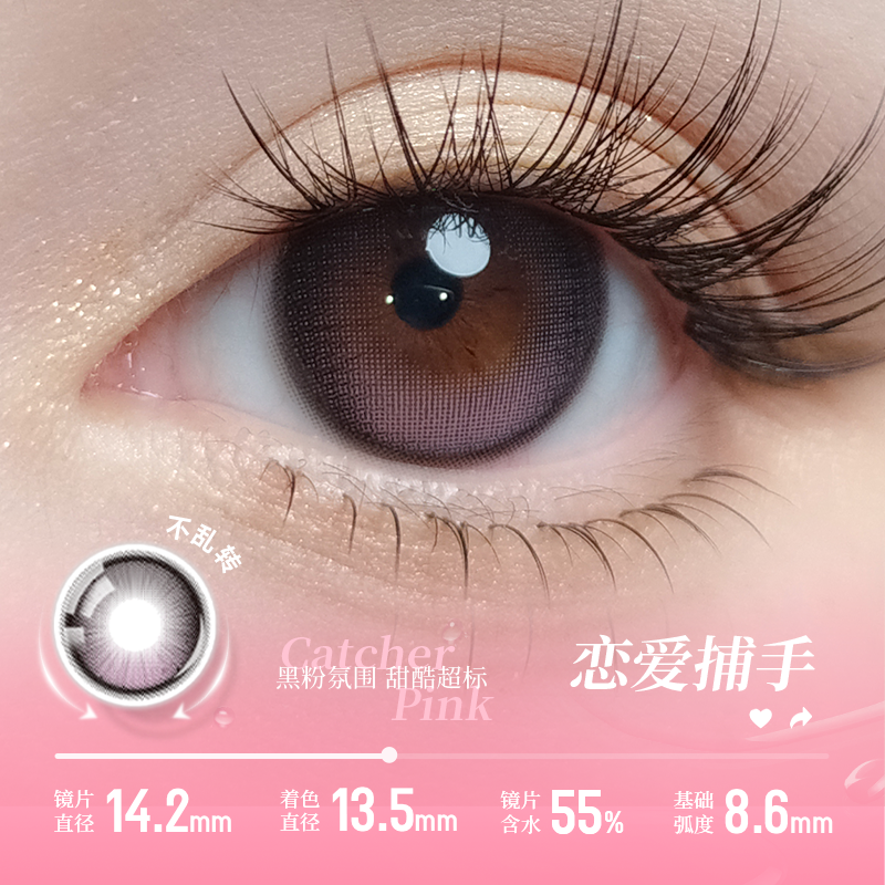 https://images.sigocontacts.com/products/contacts/20260730120336752d861301e.png?imageView2/2/w/800/format/webp