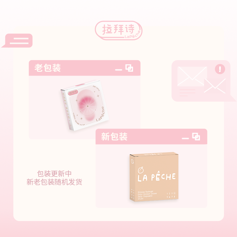 https://images.sigocontacts.com/products/contacts/20260730161433886210b11f8.png?imageView2/2/w/800/format/webp