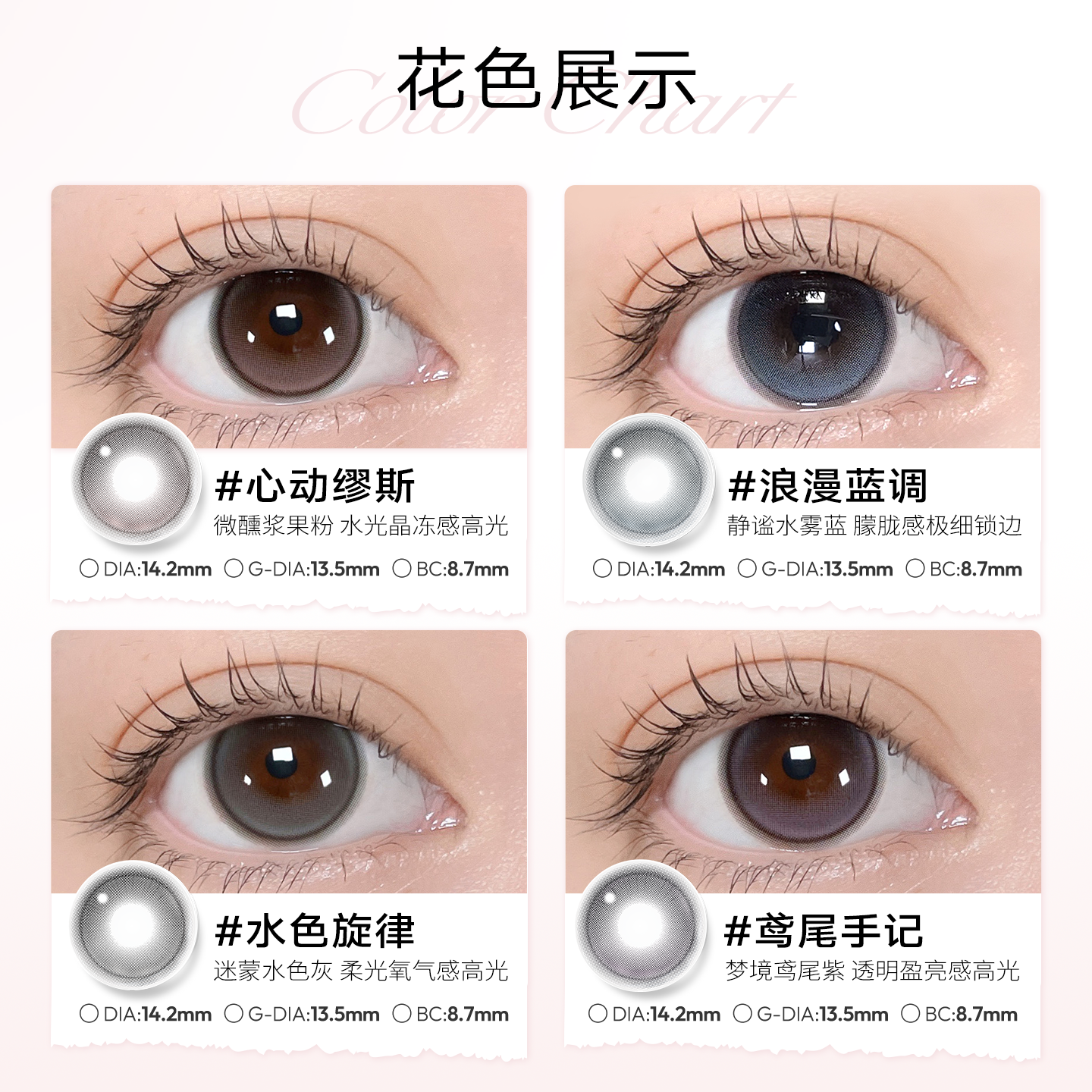 https://images.sigocontacts.com/products/contacts/20260730170215049ba42c3c6.png?imageView2/2/w/800/format/webp