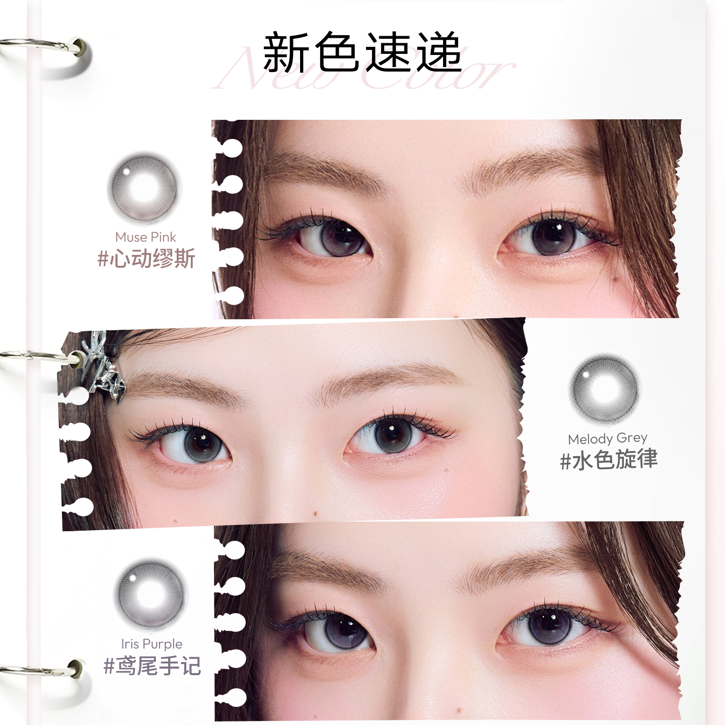 https://images.sigocontacts.com/products/contacts/2026073017021527418ee7550.png?imageView2/2/w/800/format/webp