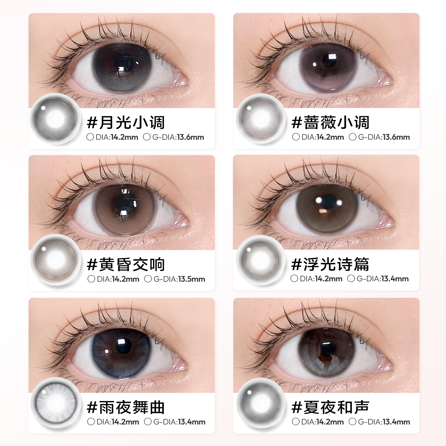 https://images.sigocontacts.com/products/contacts/202607301702164616d8004f7.png?imageView2/2/w/800/format/webp