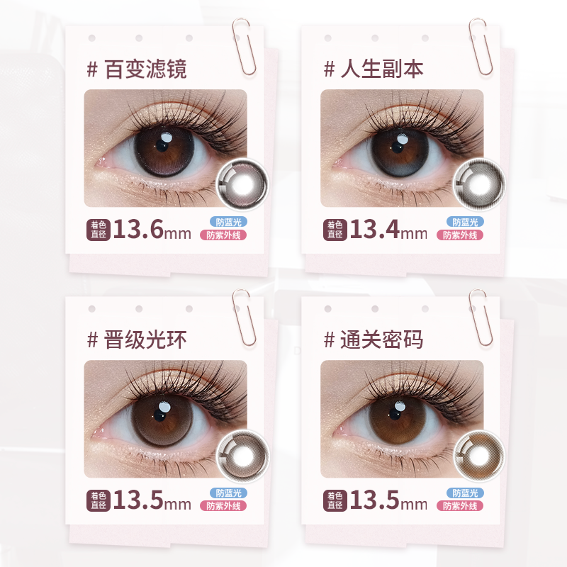 https://images.sigocontacts.com/products/contacts/202607301745549274b5b913c.png?imageView2/2/w/800/format/webp