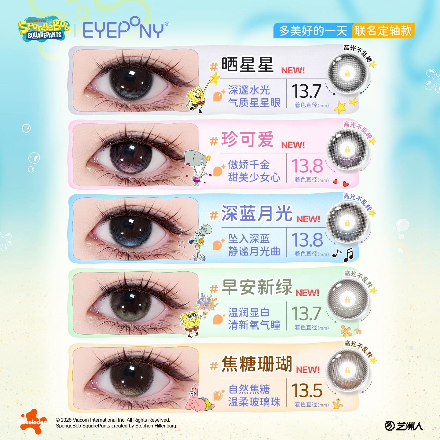 https://images.sigocontacts.com/products/contacts/20260801183749830966fad61.png?imageView2/2/w/800/format/webp
