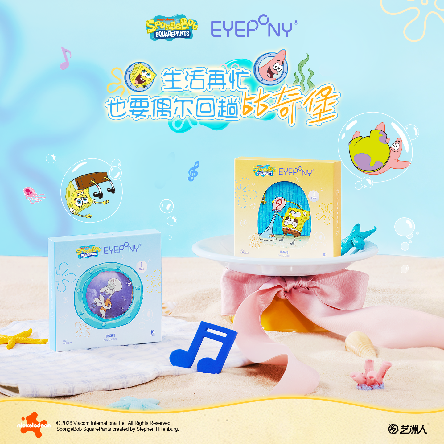 https://images.sigocontacts.com/products/contacts/202608011837513565ee1c244.png?imageView2/2/w/800/format/webp