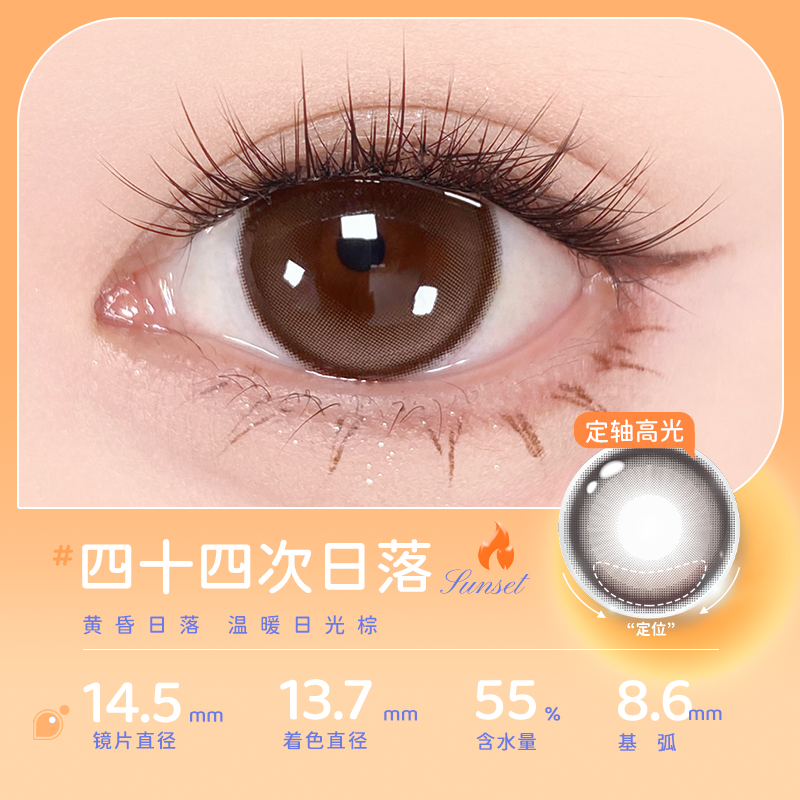 https://images.sigocontacts.com/products/contacts/20260801191804728261d26bc.png?imageView2/2/w/800/format/webp