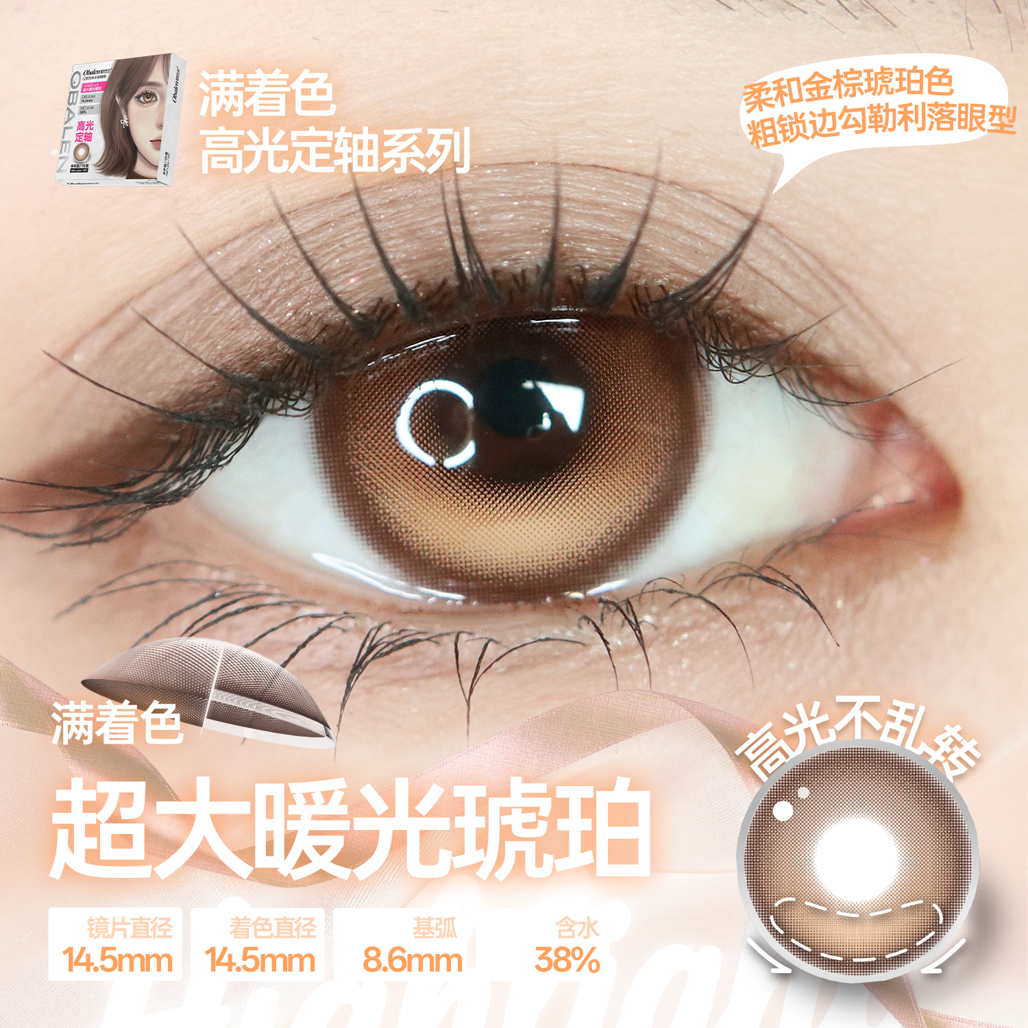 https://images.sigocontacts.com/products/contacts/20260803180647531f2897e33.jpg?imageView2/2/w/800/format/webp