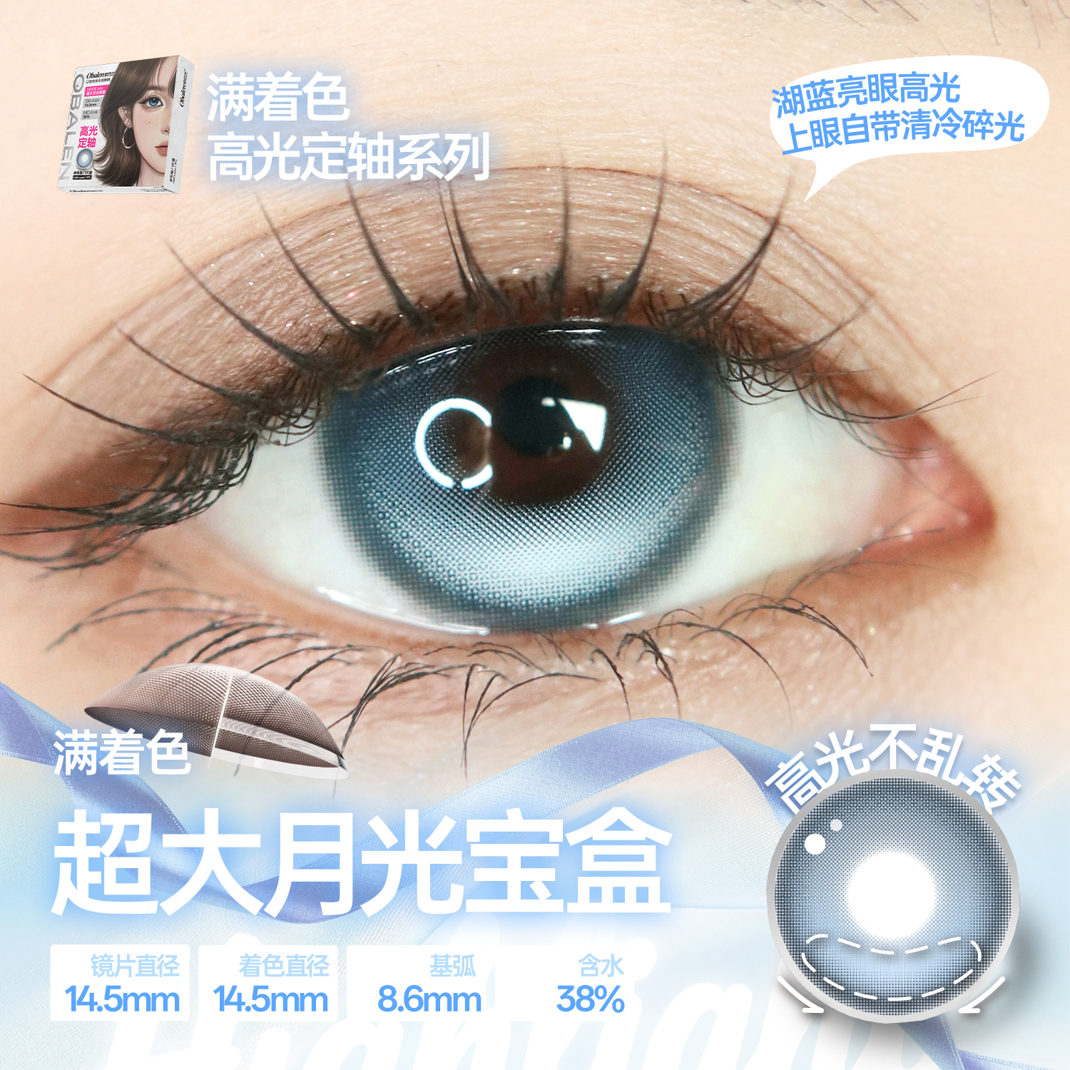 https://images.sigocontacts.com/products/contacts/20260803180727434ca0076bd.jpg?imageView2/2/w/800/format/webp