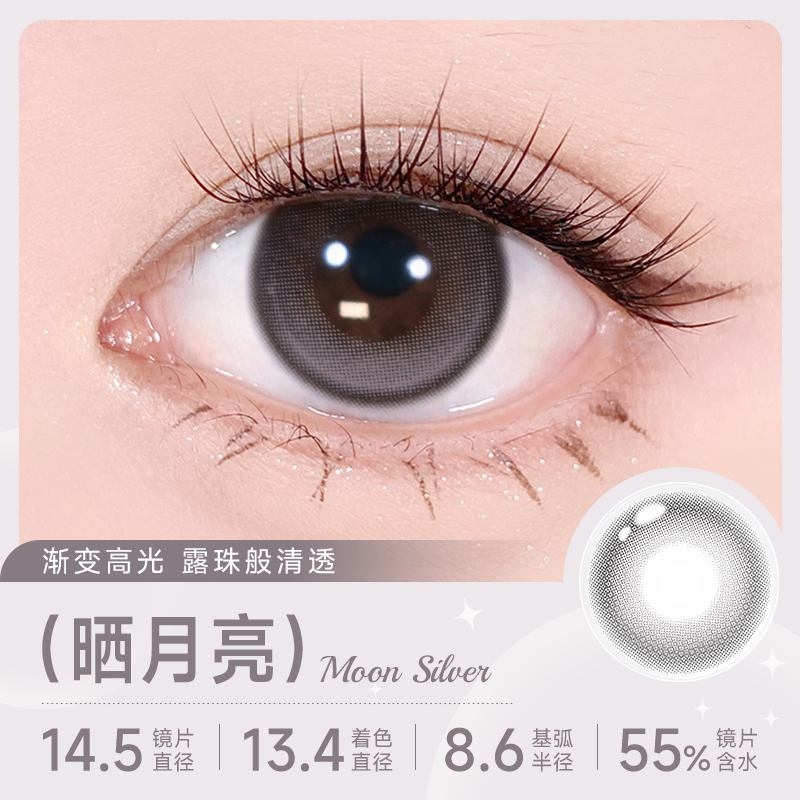 https://images.sigocontacts.com/products/contacts/202608031831106548ecef53a.png?imageView2/2/w/800/format/webp