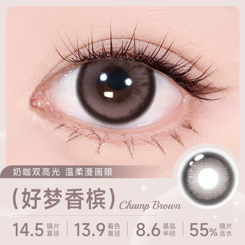 https://images.sigocontacts.com/products/contacts/20260803183414072339ceb89.png?imageView2/2/w/800/format/webp