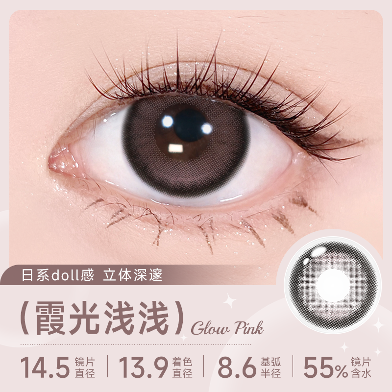 https://images.sigocontacts.com/products/contacts/202608031835530362e9335f3.png?imageView2/2/w/800/format/webp