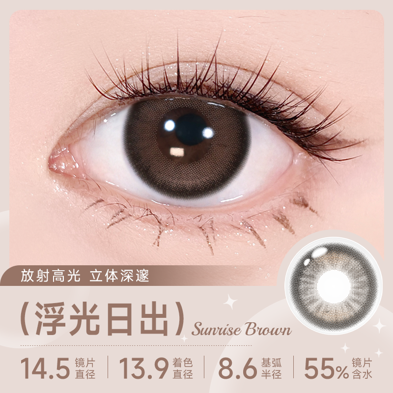 https://images.sigocontacts.com/products/contacts/202608031836333232a8e3af3.png?imageView2/2/w/800/format/webp
