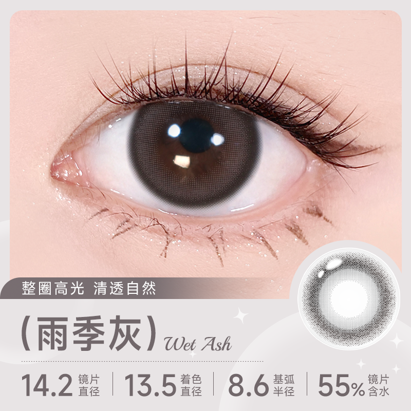 https://images.sigocontacts.com/products/contacts/20260803183824696b403362c.png?imageView2/2/w/800/format/webp