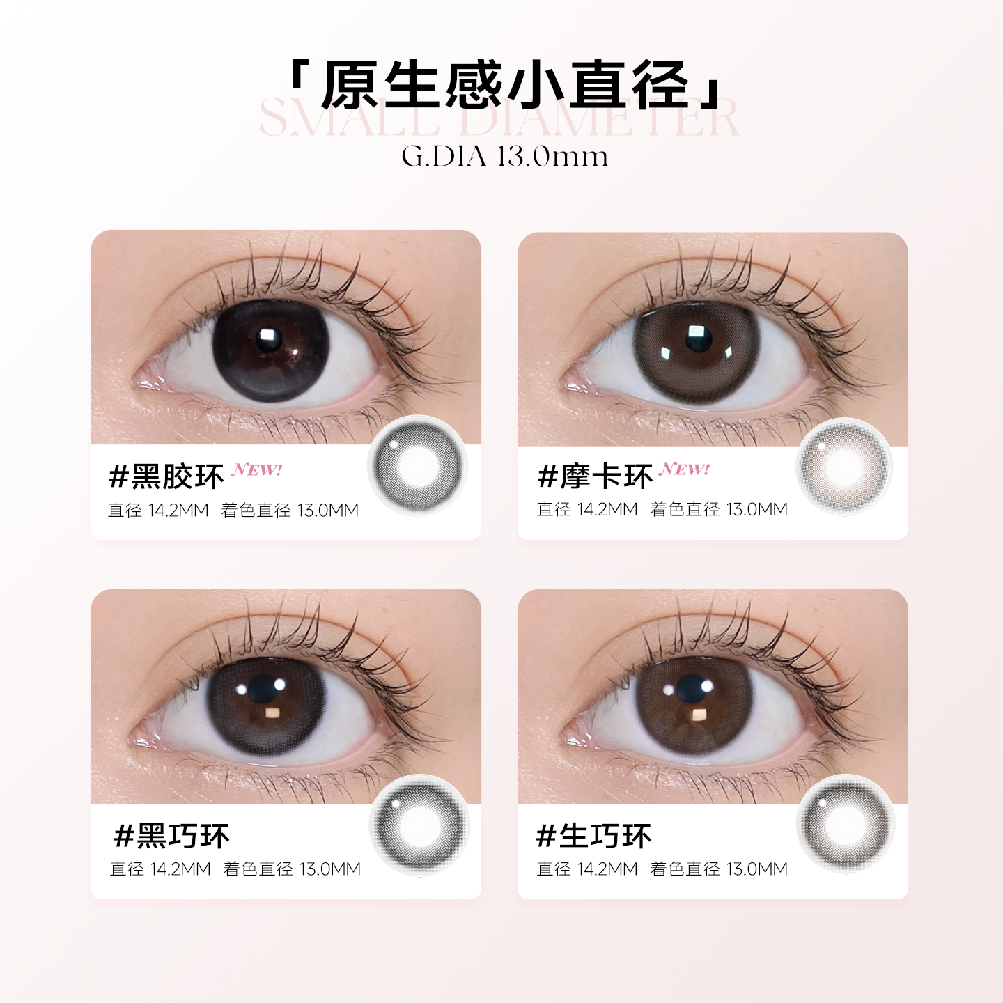 https://images.sigocontacts.com/products/contacts/2026080520213130681926e85.png?imageView2/2/w/800/format/webp