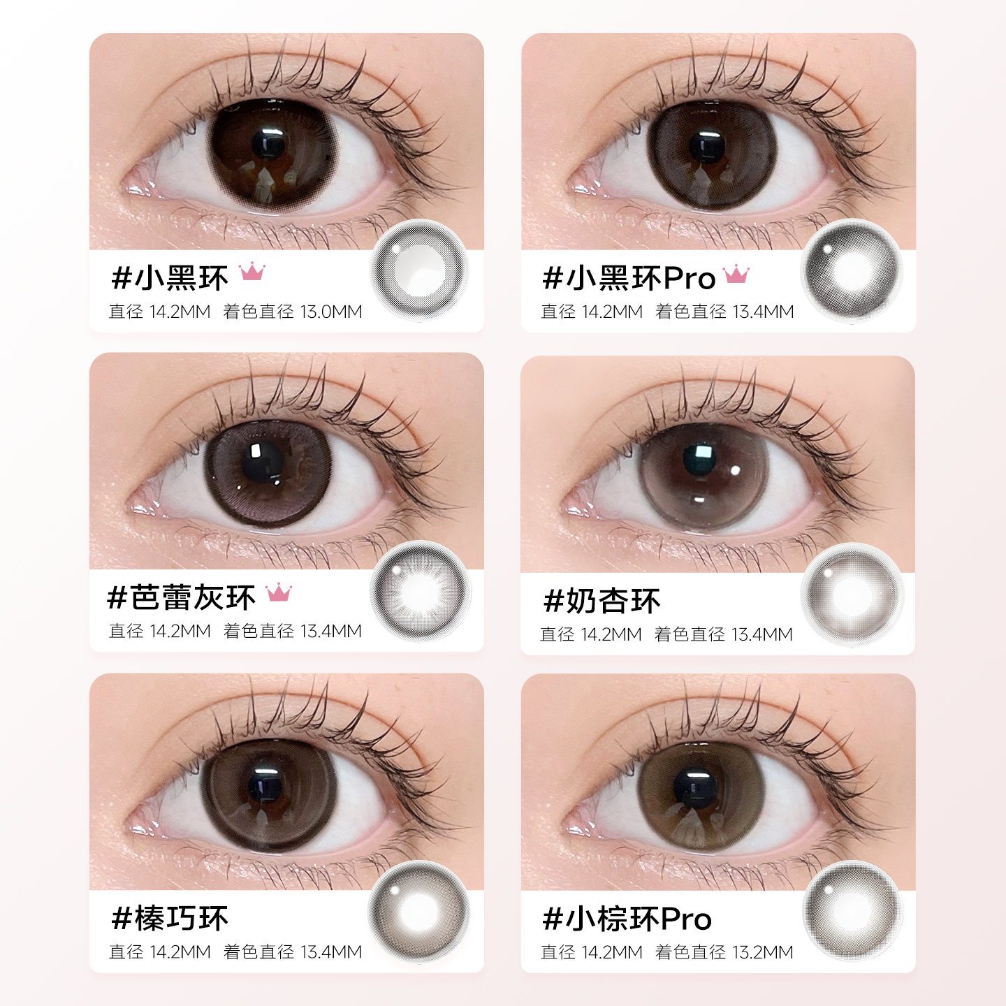 https://images.sigocontacts.com/products/contacts/20260805202136576b373a2aa.png?imageView2/2/w/800/format/webp