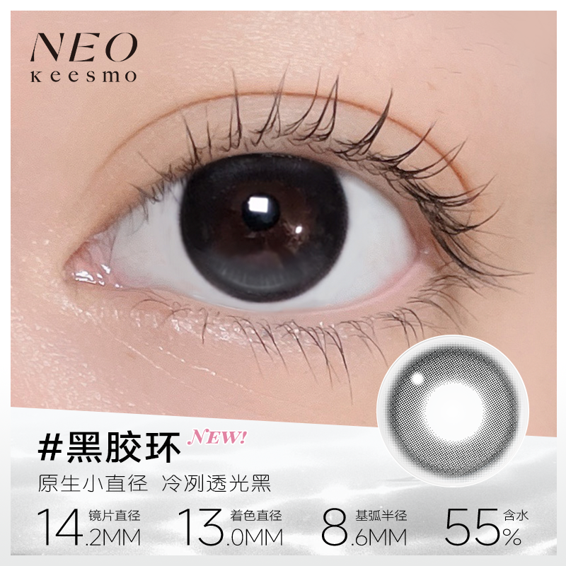 https://images.sigocontacts.com/products/contacts/202608052029163234bf70e41.png?imageView2/2/w/800/format/webp