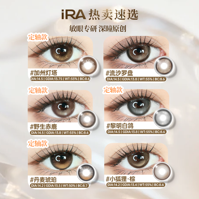 https://images.sigocontacts.com/products/contacts/2026080715493773264ebbe8f.png?imageView2/2/w/800/format/webp