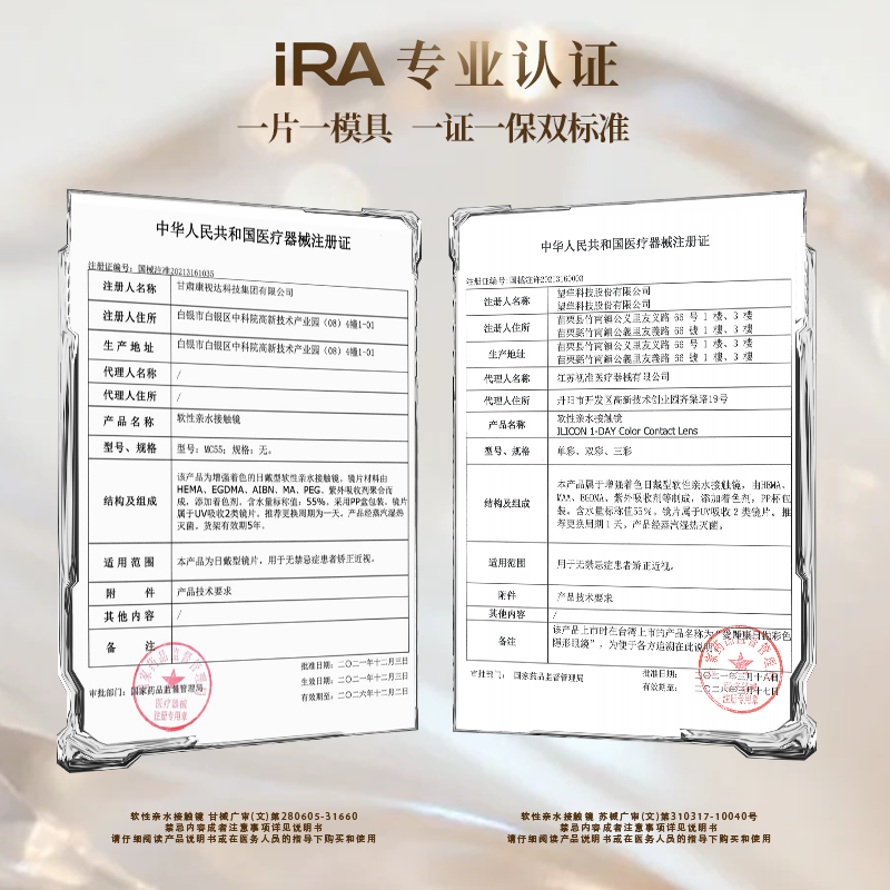 https://images.sigocontacts.com/products/contacts/2026080715493786166edc953.png?imageView2/2/w/800/format/webp