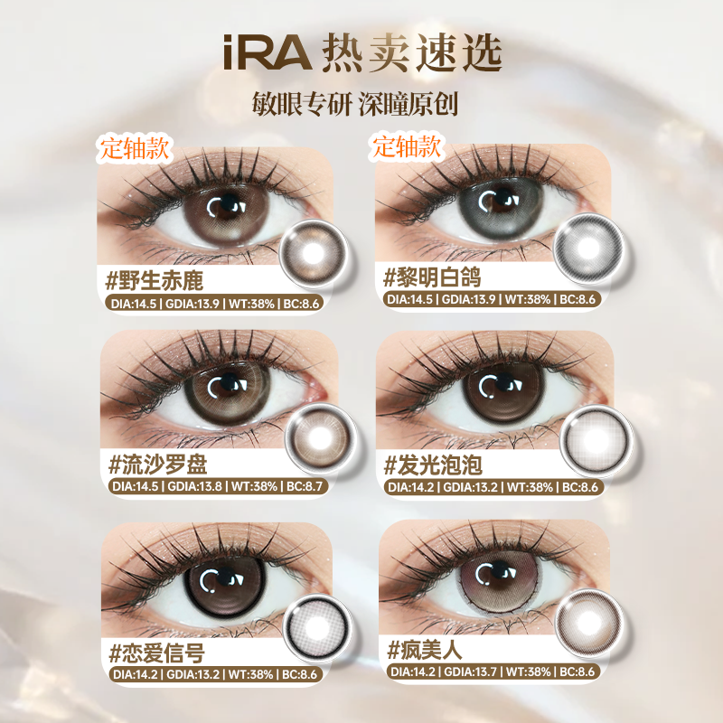 https://images.sigocontacts.com/products/contacts/20260807162111336b40a0250.png?imageView2/2/w/800/format/webp