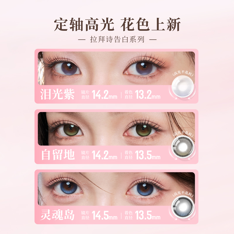 https://images.sigocontacts.com/products/contacts/20260807170423807c78285ce.jpg?imageView2/2/w/800/format/webp