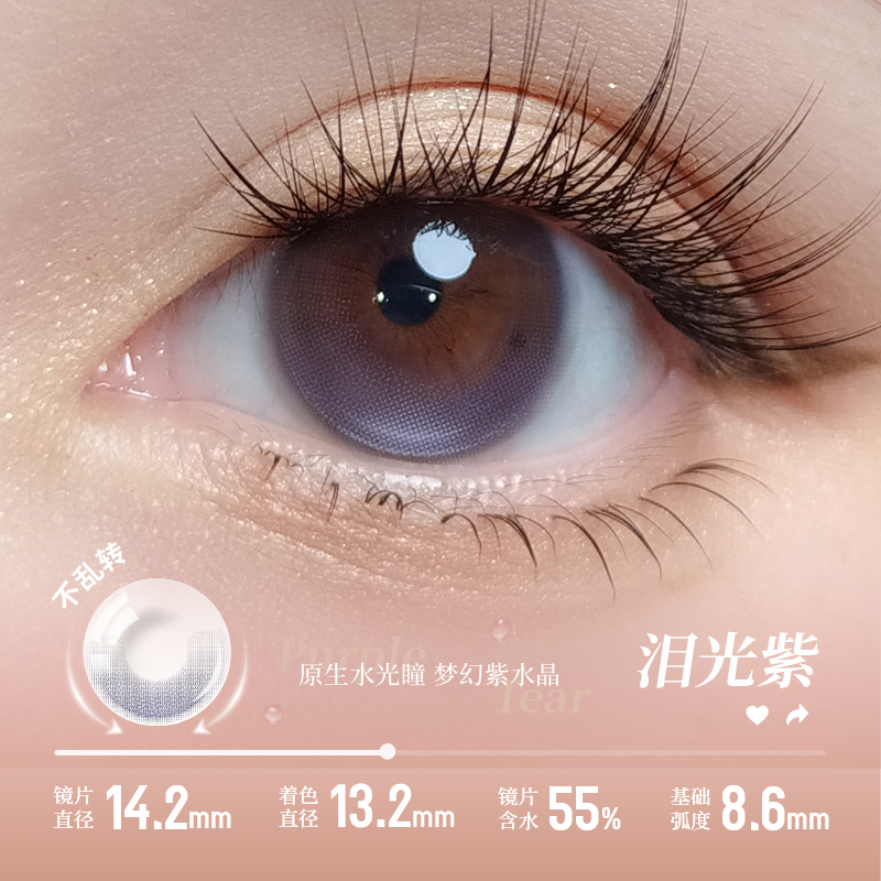 https://images.sigocontacts.com/products/contacts/20260807171226903402fec63.jpg?imageView2/2/w/800/format/webp