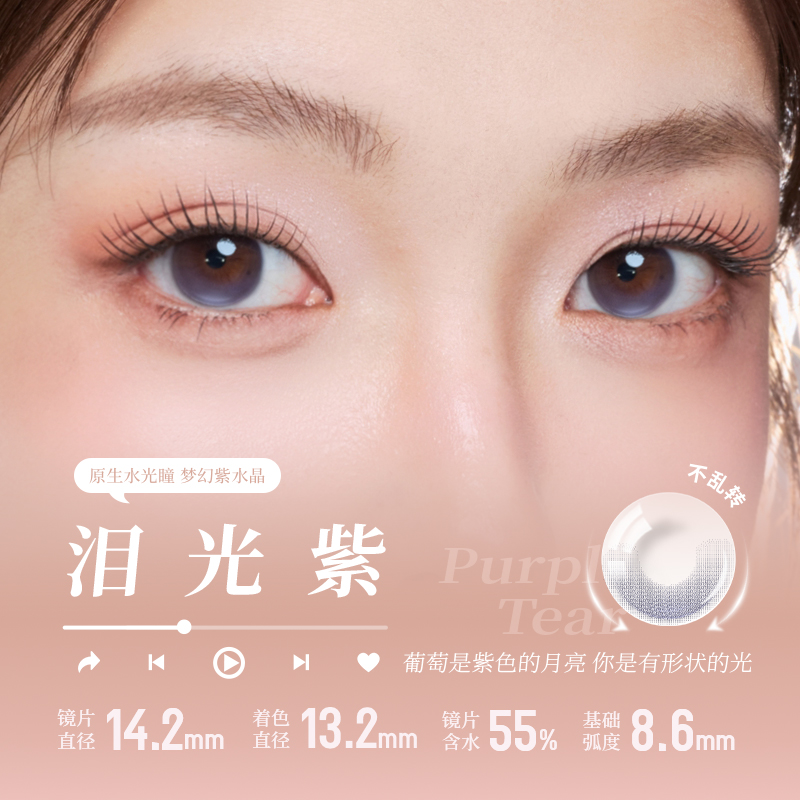 https://images.sigocontacts.com/products/contacts/20260807171240418898b255e.jpg?imageView2/2/w/800/format/webp