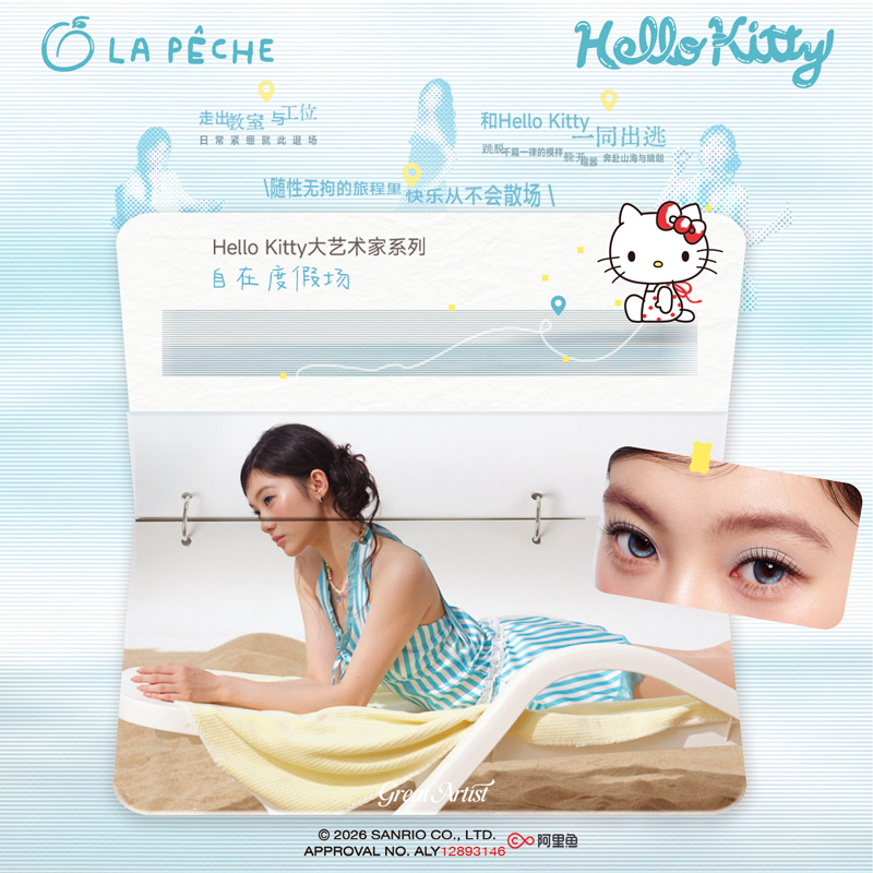 https://images.sigocontacts.com/products/contacts/20260807172037215619a9a3a.jpg?imageView2/2/w/800/format/webp