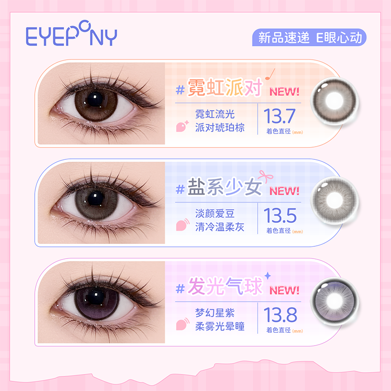 https://images.sigocontacts.com/products/contacts/202608111724295953fc356d2.png?imageView2/2/w/800/format/webp