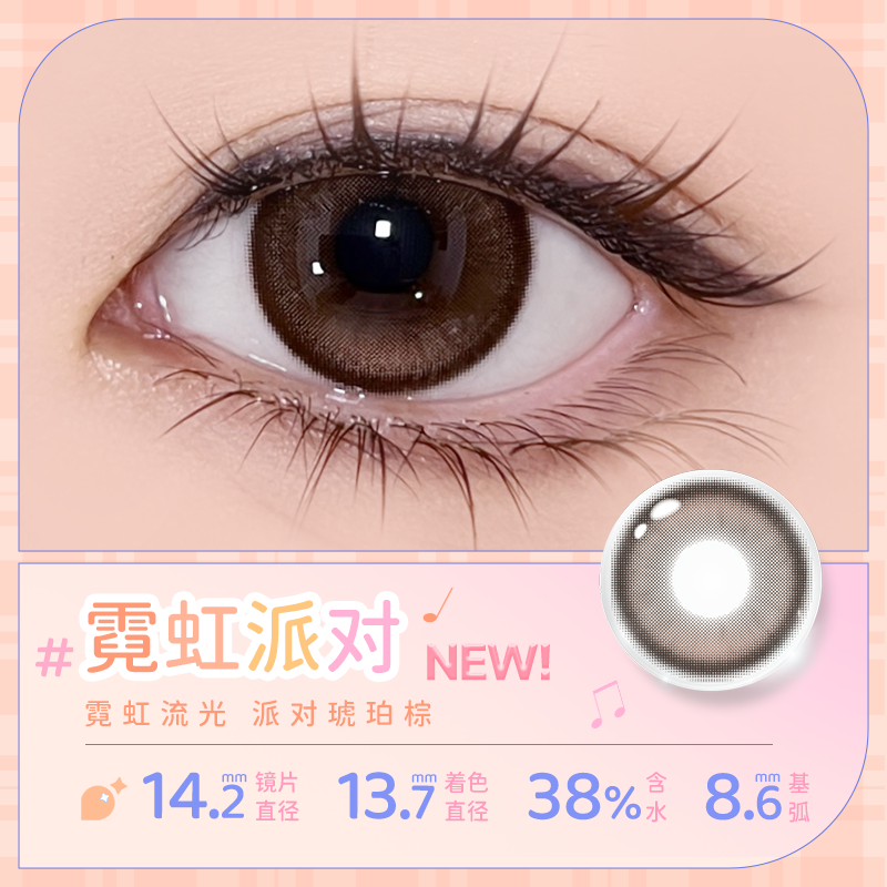 https://images.sigocontacts.com/products/contacts/20260811173628641f4904fb2.png?imageView2/2/w/800/format/webp