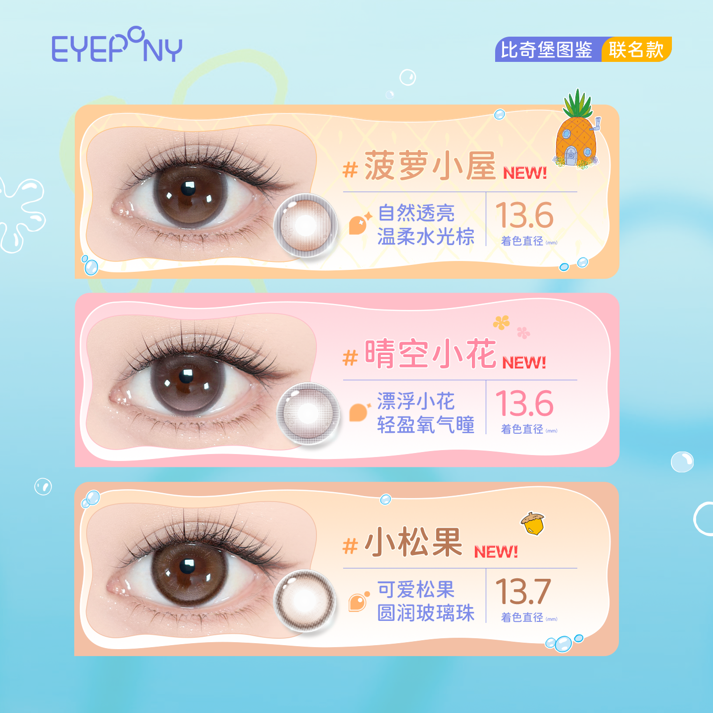 https://images.sigocontacts.com/products/contacts/20260812190948149883e4d9e.png?imageView2/2/w/800/format/webp