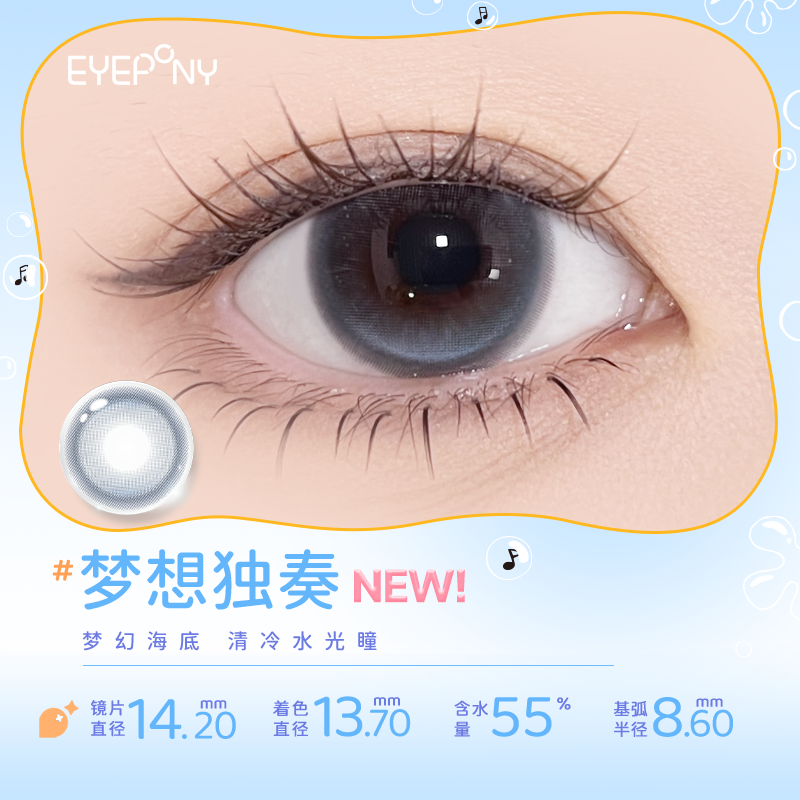 https://images.sigocontacts.com/products/contacts/2026081219172368743bcbfa1.png?imageView2/2/w/800/format/webp