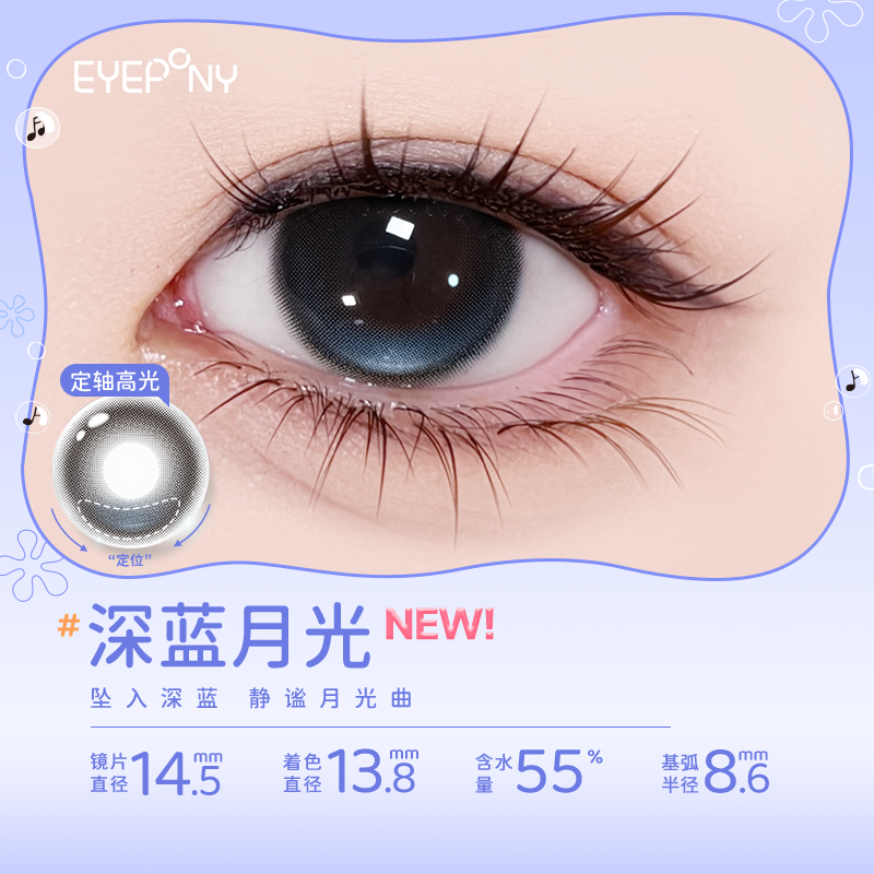 https://images.sigocontacts.com/products/contacts/202608121921582507895585b.png?imageView2/2/w/800/format/webp