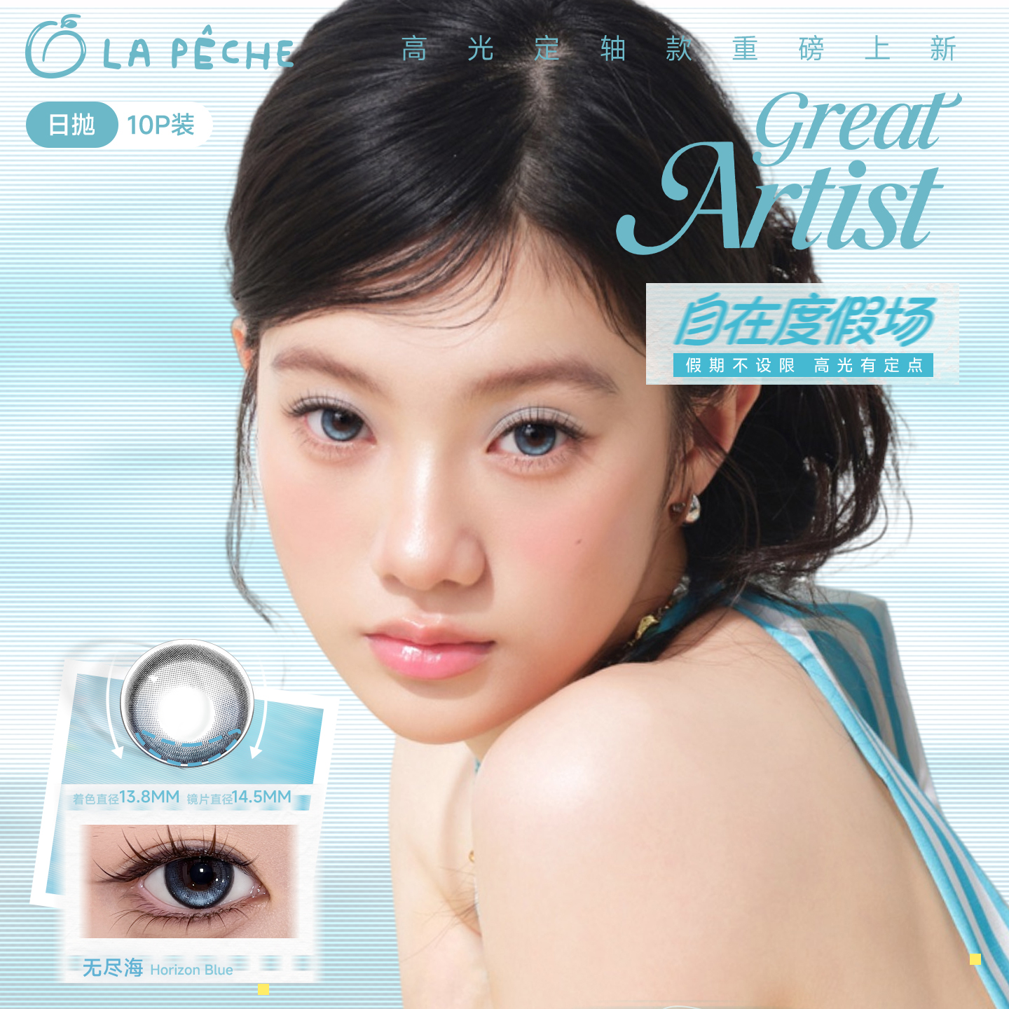 https://images.sigocontacts.com/products/contacts/20260812192759433e6a08925.jpg?imageView2/2/w/800/format/webp