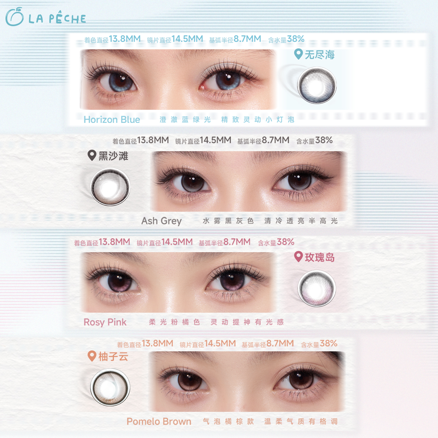 https://images.sigocontacts.com/products/contacts/2026081219281262078202bdb.jpg?imageView2/2/w/800/format/webp