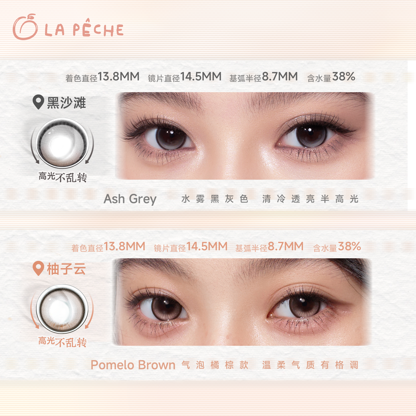 https://images.sigocontacts.com/products/contacts/2026081412335632367b1ca08.png?imageView2/2/w/800/format/webp